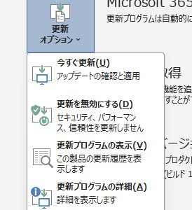 Wordで入力していたら勝手にあちこち下線が！？
